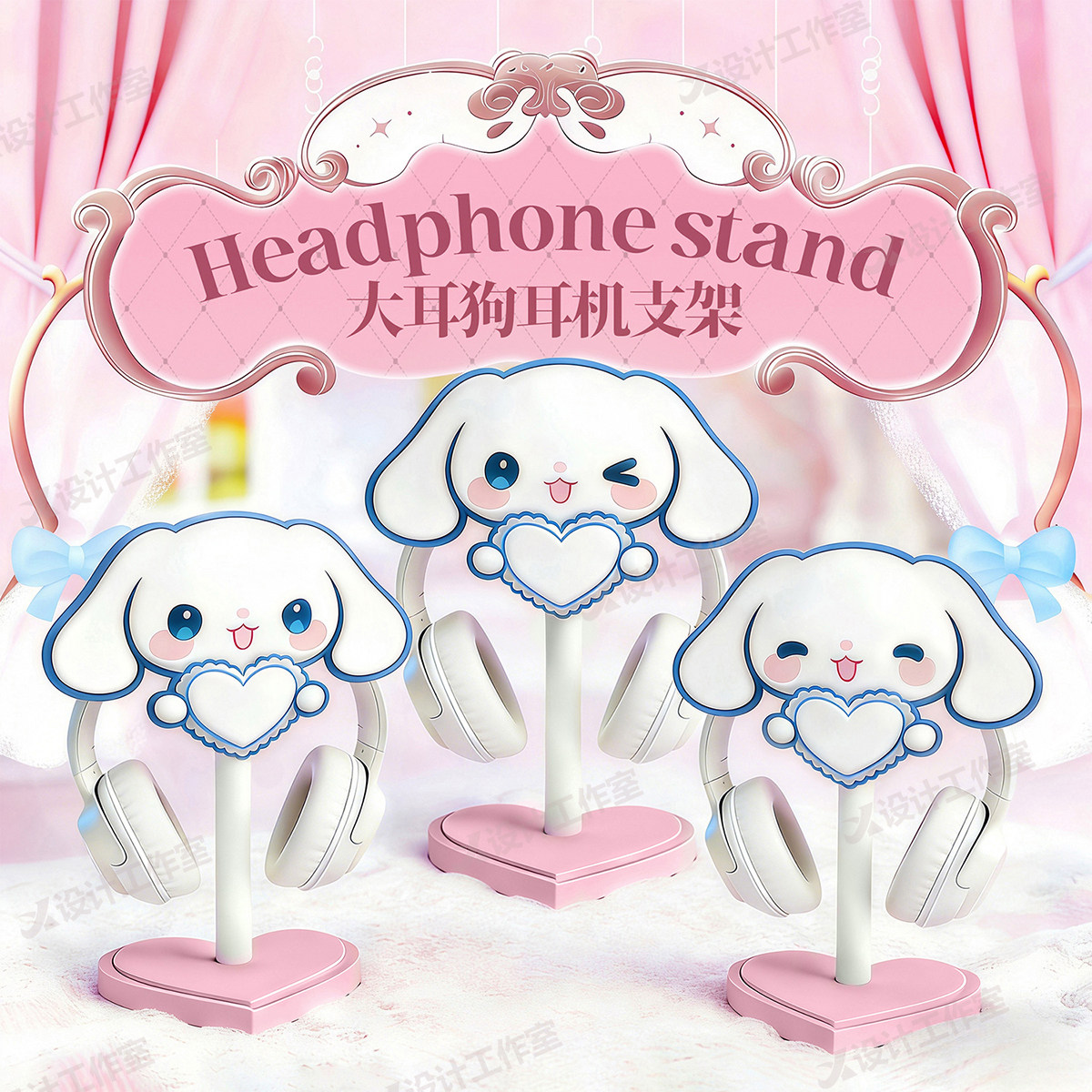 Desk Setup Japan - New Cinnamoroll Over Ear Headphone Stand