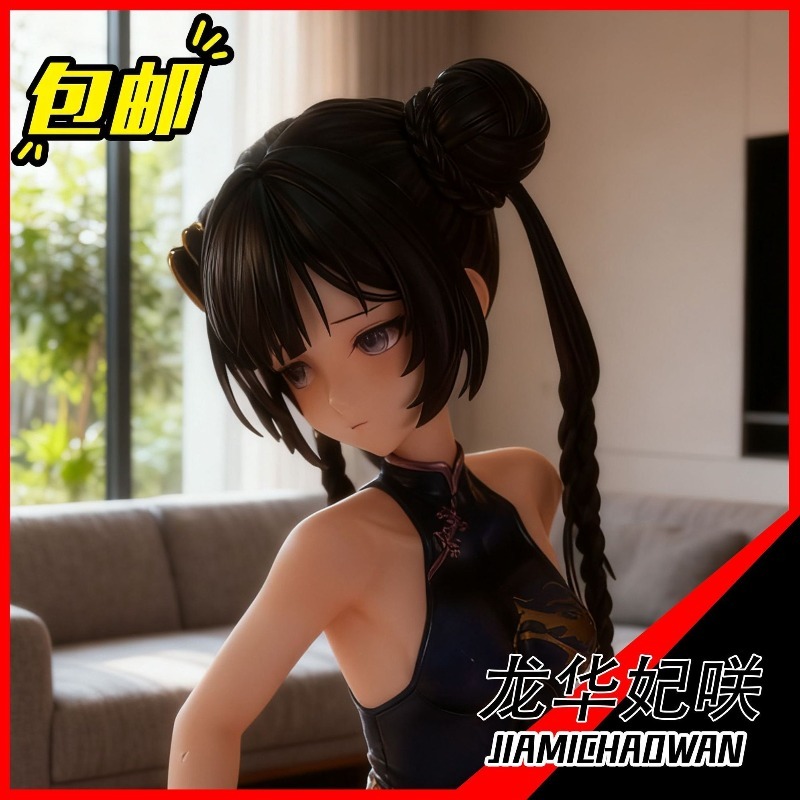 Premium Blue Archive Ryuuga Ki - Desk Setup Japan recensie en prijs